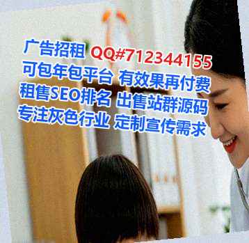 丽水代妈医院管理门市部
